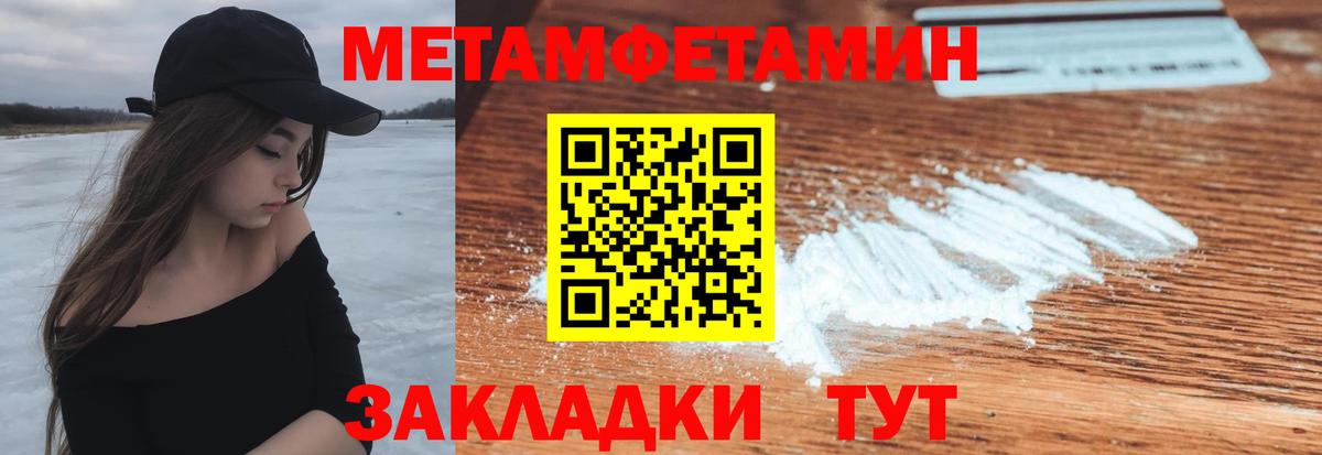 АМФЕТАМИН 98% Анапа