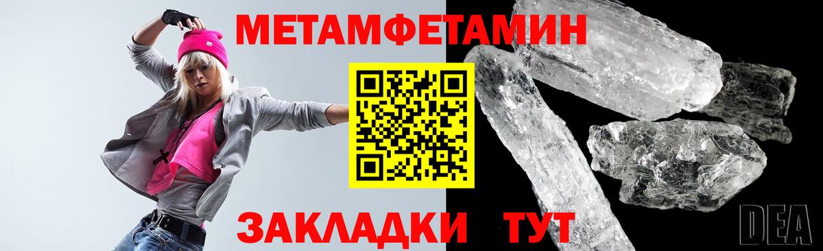 Анапа  Amphetamine  Вход с VPN  АМФЕТАМИН Розовый 