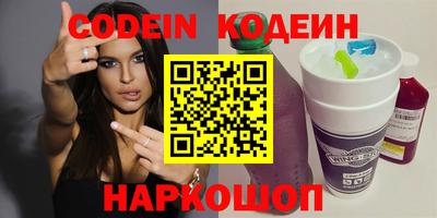 меф VHQ Абакан