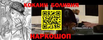 меф VHQ Абакан