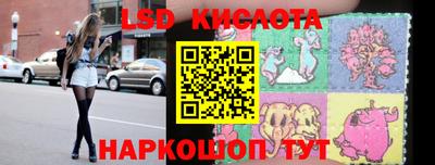 твердый Абинск