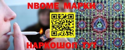 твердый Абинск