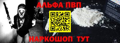 меф VHQ Абакан