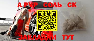 меф VHQ Абакан