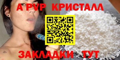 меф VHQ Абакан