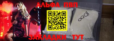 скорость mdpv Азнакаево