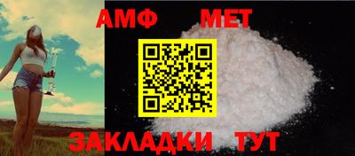 меф VHQ Абакан