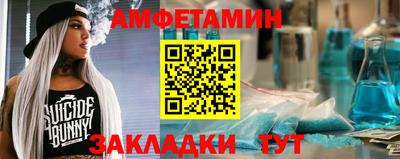 меф VHQ Абакан