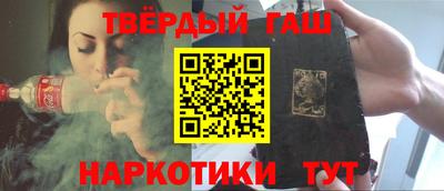 твердый Абинск