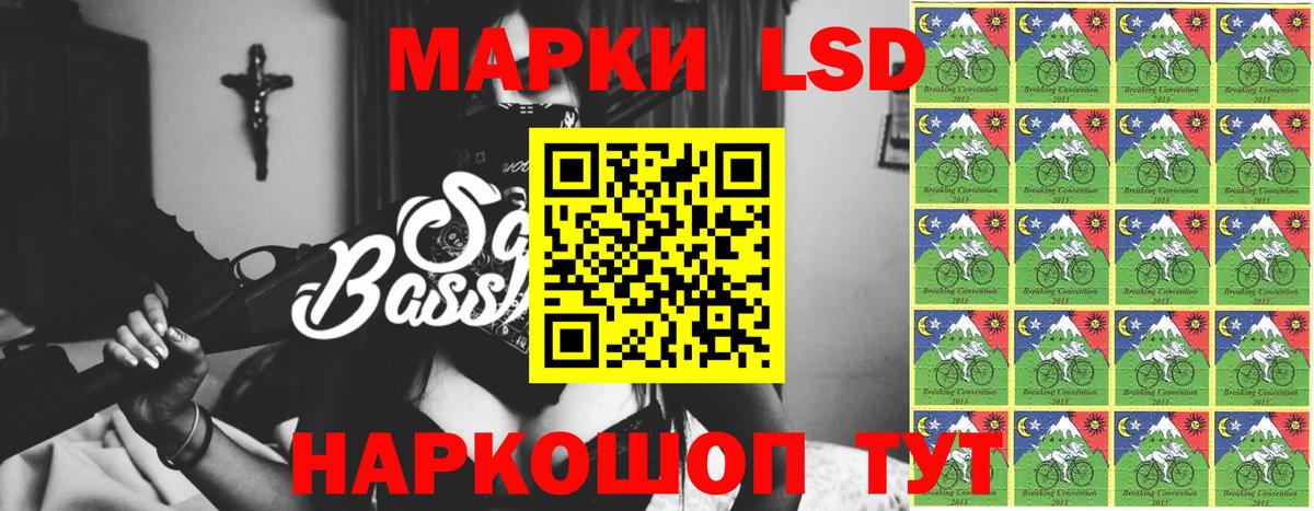 LSD-25 экстази кислота  Лсд 25 экстази кислота  Вход с VPN  Анапа 