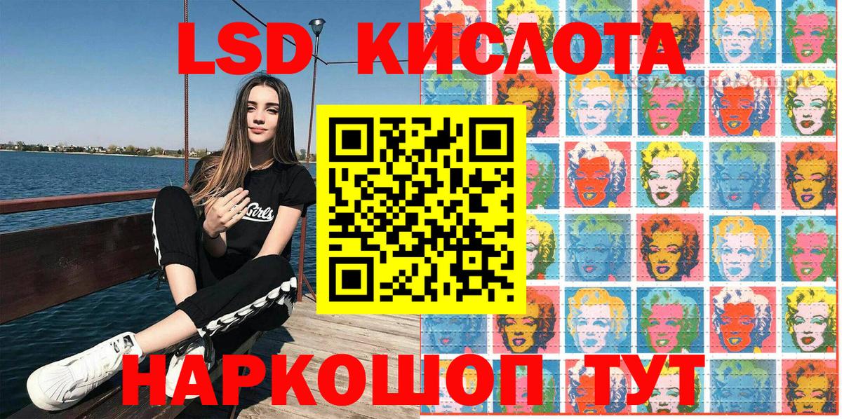 Наркотические марки 1,8мг  Наркотические марки 1,8мг  Анапа  Вход с VPN 