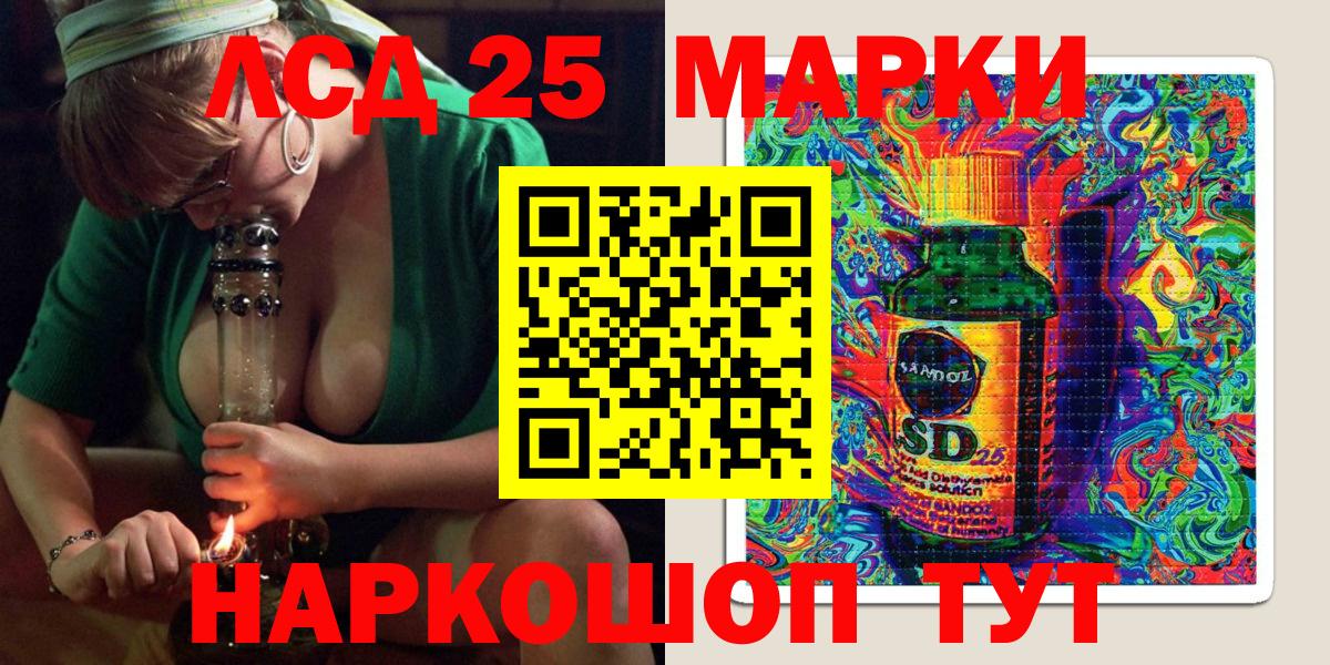 Марки NBOMe 1500мкг Анапа