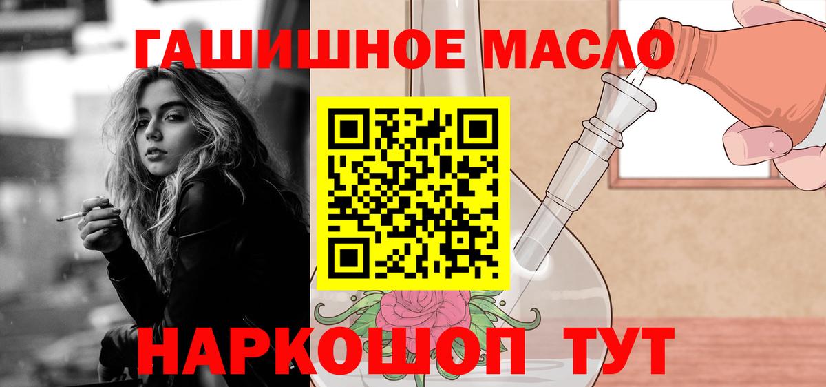 ТГК вейп с тгк  Вход с VPN  Анапа 